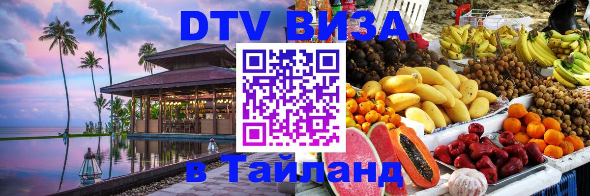 Оформление DTV визы под ключ: стоимость и тарифы, только загранпаспорт - Абу-Даби  05.10.2025 